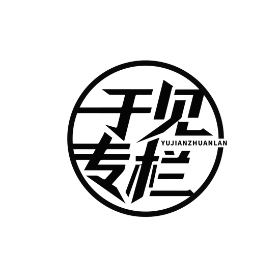 二闯港交所，齐云山一口酸甜，一口苦涩