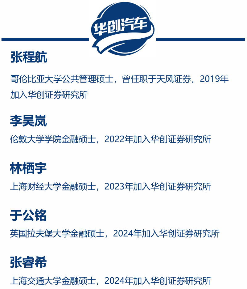 【华创汽车】继峰股份：26Q1归母同比+26%，业绩持续兑现