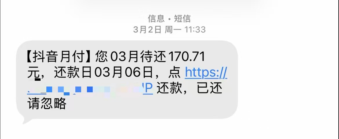 花自己的钱，咋变成了“借”钱花？