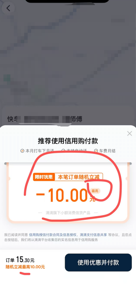 花自己的钱，咋变成了“借”钱花？