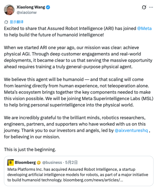 Meta为什么要收购这家只有20人的机器人公司？