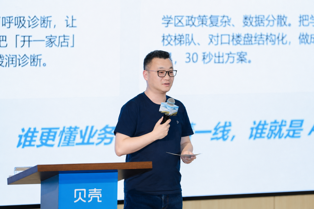 房产经纪人的一天，正在因为一场改革发生变化