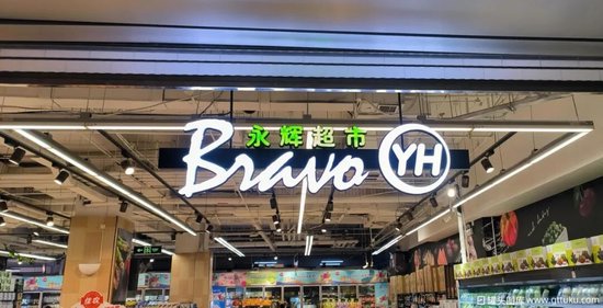 永辉超市亮出“强制执行”底牌，39亿债务能追回来吗？