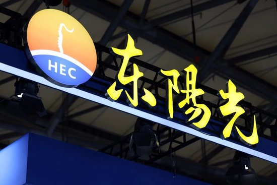 签百亿订单，市值突破1200亿，东阳光“豪赌”算力