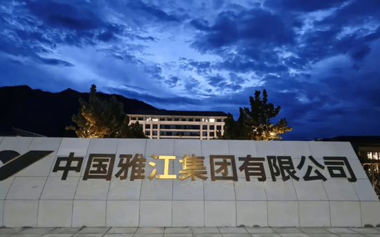 2026年全国各省市一级央企总部（集团）分布统计