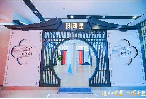 515投资者保护|工银瑞信“投知里”：把投教玩出新高度！矩阵覆盖全国27城，累计服务超亿人次