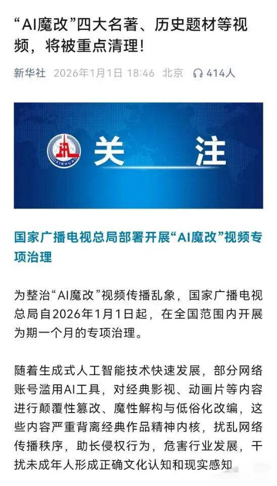 基金圈的“OPPO”时刻：博时基金“蜘蛛精”引众怒！网友：生理不适！