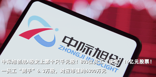 3人遇难、2人受伤！招金矿业旗下矿区凌晨发生事故，已停产检查，股价一度跌超14%！