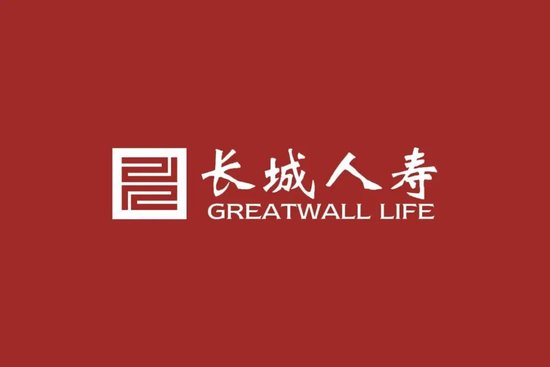 长城人寿偿付下滑超30%，续期未提醒致客户保单失效