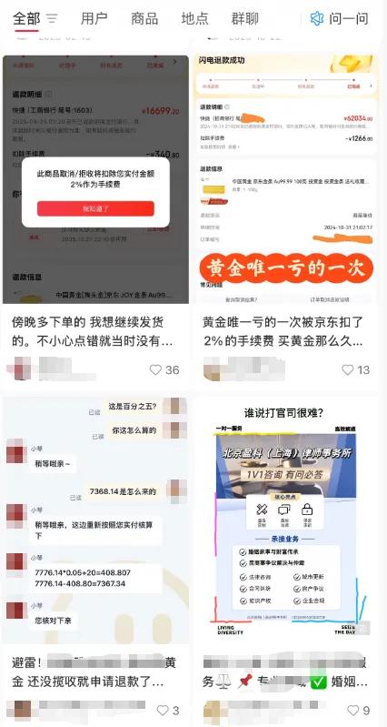 金价大跳水,银价暴跌!事关黄金,工行、建行,同日公告