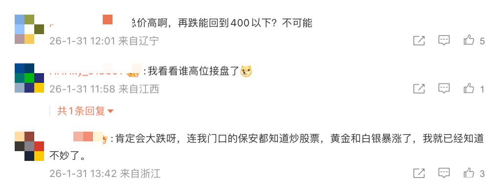 首饰金一夜大跌上百元！金价暴跌冲上热搜，投资者：亏麻了