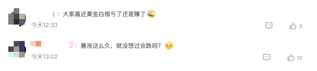 首饰金一夜大跌上百元！金价暴跌冲上热搜，投资者：亏麻了