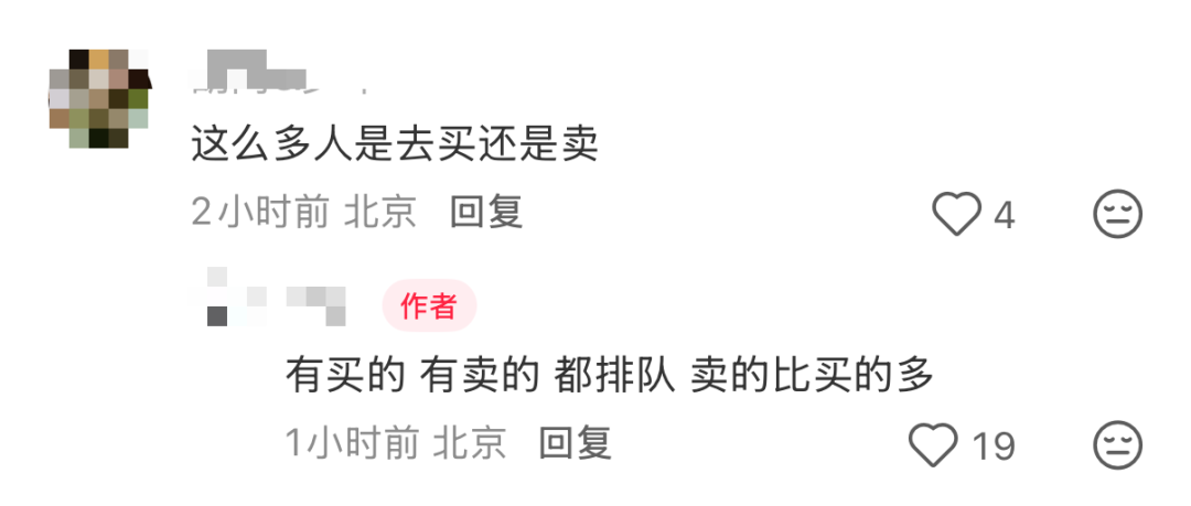 首饰金一夜大跌上百元！金价暴跌冲上热搜，投资者：亏麻了