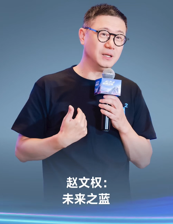 一个月大涨160%,AI应用“牛股”蓝色光标董事长、副总经理拟套现4.75亿元,减持原因:自身资金需求