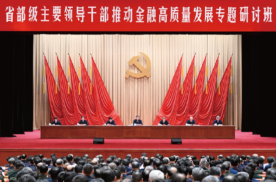 习近平:走好中国特色金融发展之路,建设金融强国