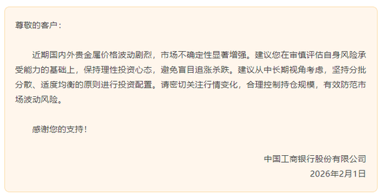 突发史诗级暴跌！工行、农行、中行、建行、交行等五大行，紧急出手！