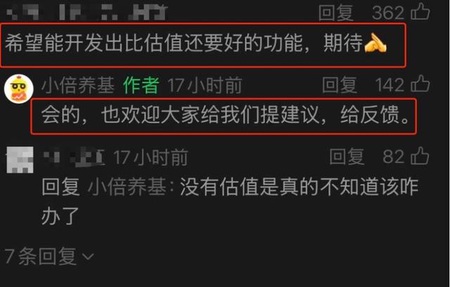 “基金实时估值”遭全面封杀，多家大平台下架，业内提醒：谨防“马甲”
