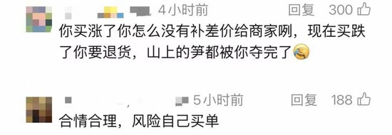 创纪录暴跌后，今日金银价继续大跌！刚买的金饰能退吗？有商家提醒