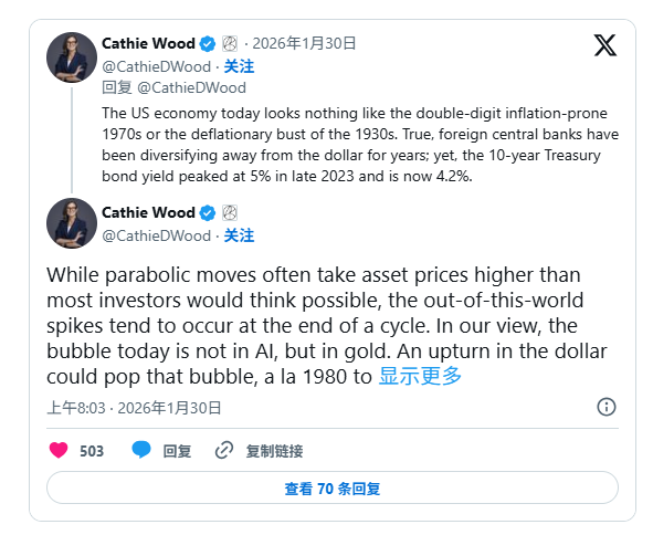 金价“大跳水”？两大投资大佬：黄金才是泡沫而非AI，美元一涨就会破！