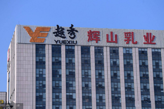 一盒5元牛奶被炒至48元！老字号风行卖爆单品，母公司越秀乳业百亿目标搁浅 | BUG