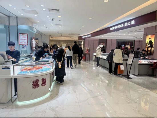 继续大跌，刚买的金饰能退吗？