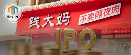 钱大妈IPO净利润率仅2.4%，“社区生鲜”还是一门好生意吗？