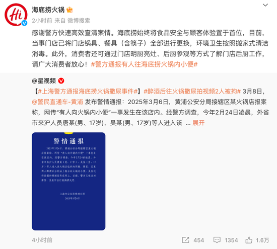 公关这个事，还是得学学人家刘强东