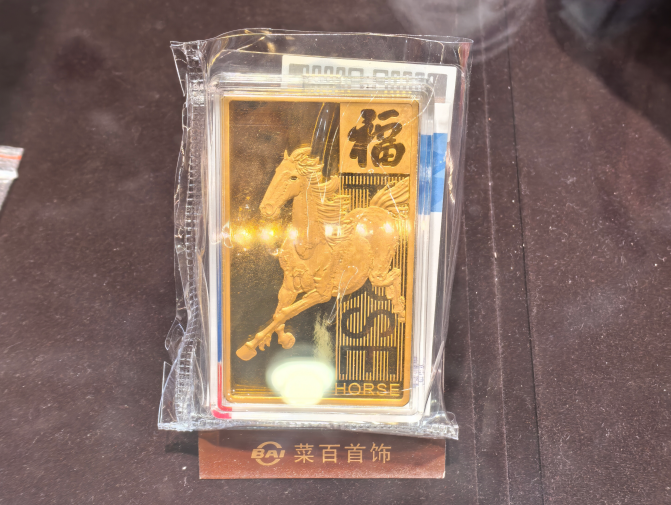 “坑” 还是 “桥”？黄金史诗级震荡，折射投资众生相