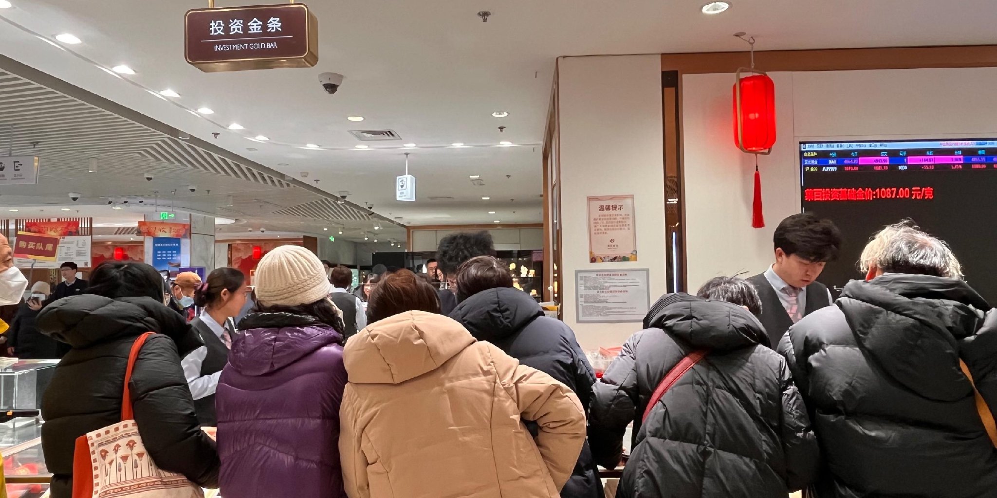 现场直击菜百黄金热：“我就要10克，有没有！”“排俩小时，卖不卖？”