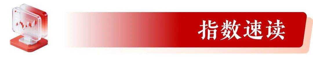 掘金日报（2.3）｜83股涨停聚焦“新质生产力”：航天发展被43亿资金“围猎”涨停