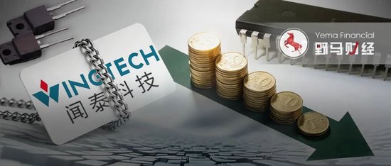 闻泰科技135亿“埋单”！能解安世半导体“锁喉”危机？