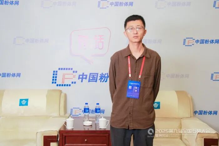 制约高端石英坩埚性能的两个核心瓶颈——专访隆基绿能石英材料负责人周洋