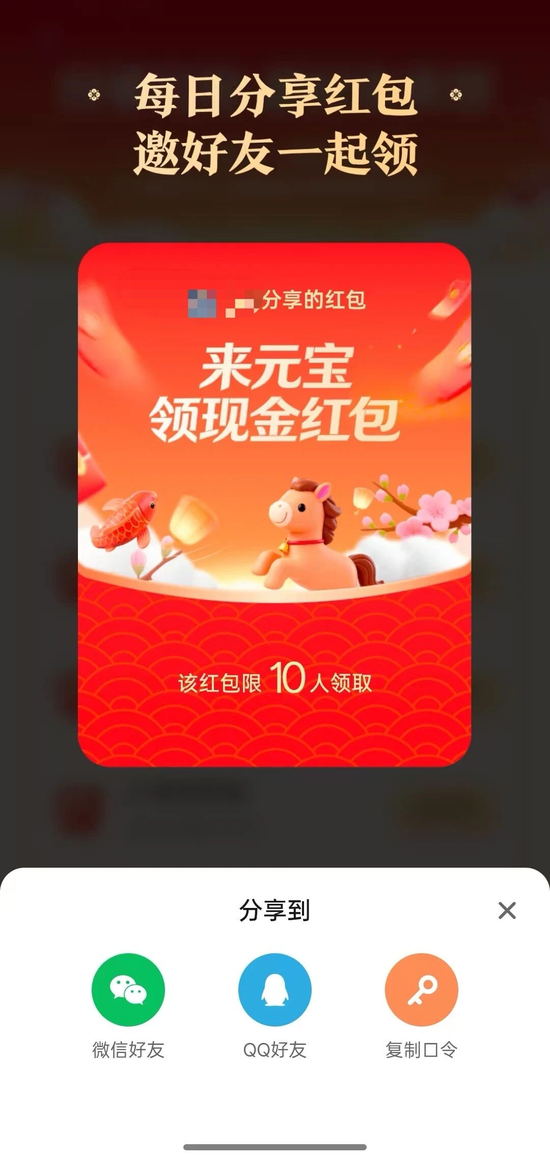 微信官宣：对元宝的违规链接进行处置，限制其在微信内直接打开