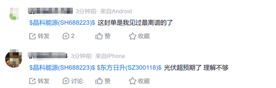 马斯克突发！刚刚，20cm直线涨停，1.6亿封单！