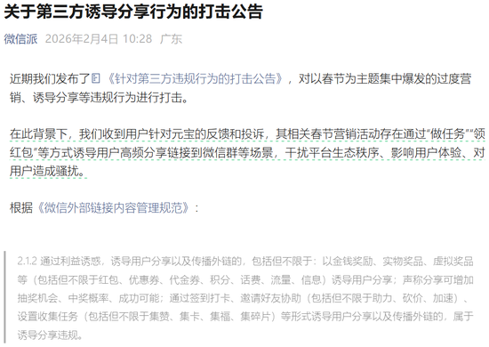 腾讯冤枉啊！网友错把元保当元宝，找后者退保费