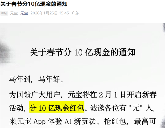腾讯冤枉啊！网友错把元保当元宝，找后者退保费