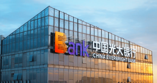 三个月收编旗下三家机构，光大系村镇银行已全部清零