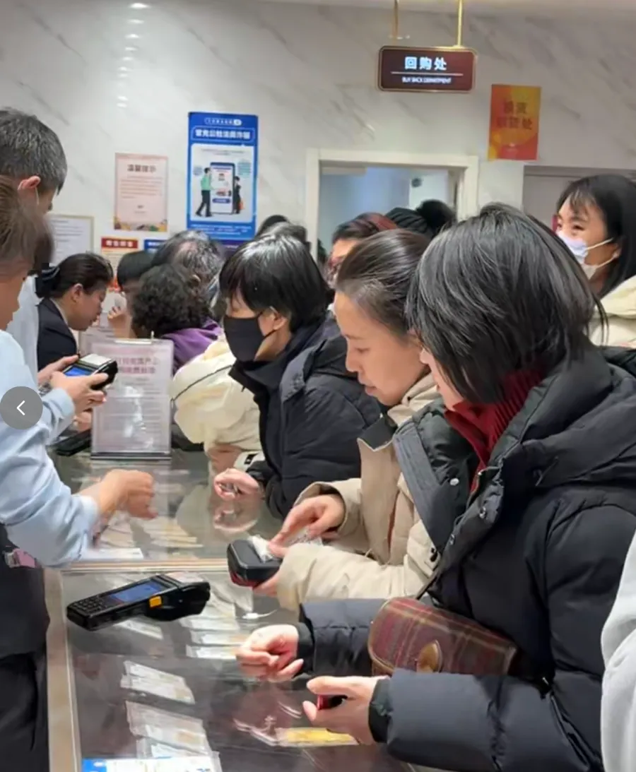 史诗级涨跌中的买金人