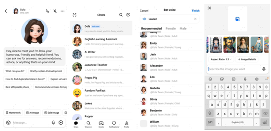 中金：如何看待国内Chatbot“大战”？