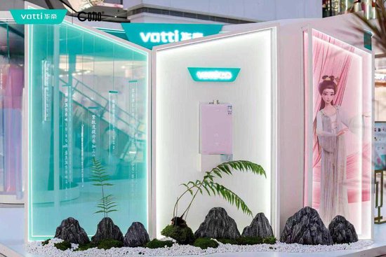 华帝焕新计划的双赢之道：终端产品结构优化与消费体验提升并行