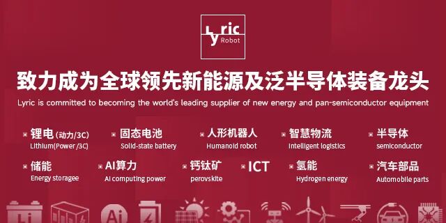 天齐筹资70亿元，盛新吞下亚洲最大锂矿