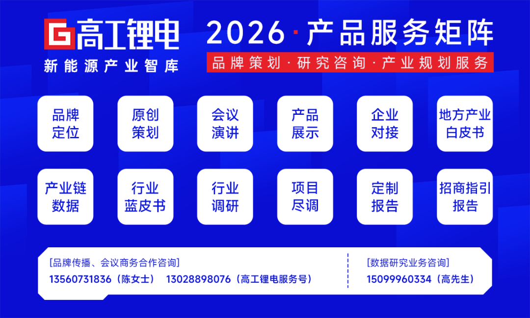 天齐筹资70亿元，盛新吞下亚洲最大锂矿