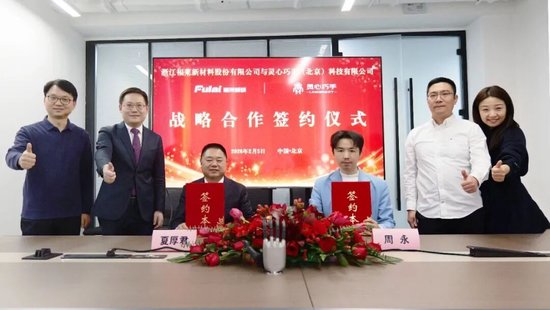 10万套！605488电子皮肤交付量重大突破