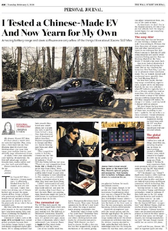 雷军：福特CEO试驾小米SU7后爱不释手，称“不想跟这车分开”