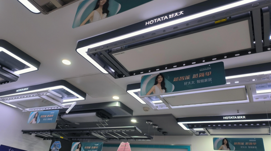 潮汕夫妻“阳台印钞机”熄火？好太太高管过去一年密集减持