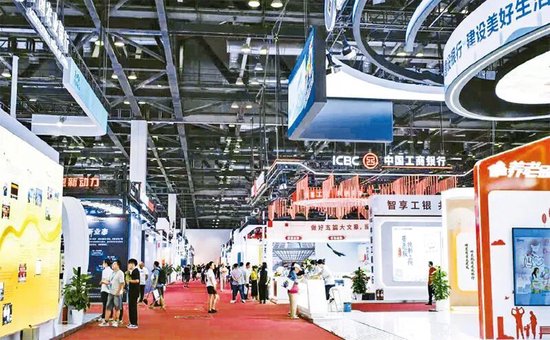 中央金融委员会办公室 中央金融工作委员会发表署名文章