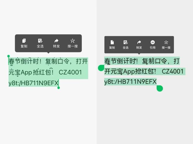 元宝红包口令已能够在微信中复制！千问1分钱奶茶遭疯抢，二手平台惊现“千问奶茶”6元起售，回应