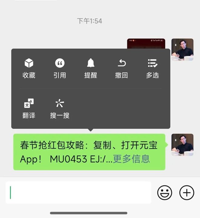 元宝红包口令已能够在微信中复制！千问1分钱奶茶遭疯抢，二手平台惊现“千问奶茶”6元起售，回应