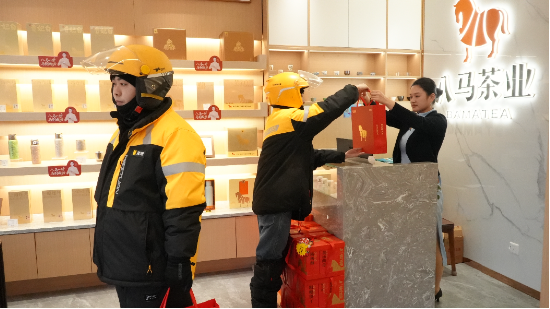 八马茶业加码即时零售：千家美团闪购官方旗舰店上线年货补贴