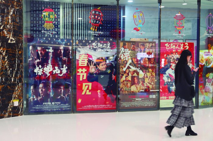 8部影片锁定“史上最长春节档” 多家上市公司参与